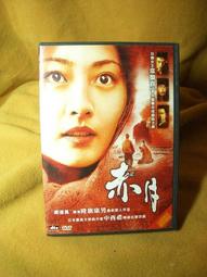 【四合一貴人紙 】接引貴人符/長命富貴/金玉滿堂/百解符 21x24cm 4張/份 [71715] 歷史價格詳細信息