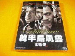 基督教在涼山彝區傳播的歷程及背景-以美國浸禮宗傳教士柯饒富團隊經歷為例.. 9787105157112 馬林英 歷史價格詳細信息