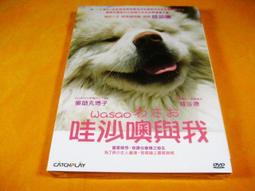 全新 獵命師 大型 提袋 紙袋 雙面 提袋 手提袋 蓋亞 九把刀 64x42x12cm 歷史價格詳細信息