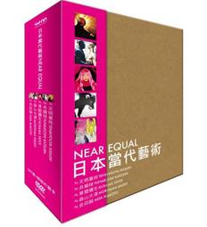 全新 草間彌生 南瓜 畫布 日本限定 裱框 藝術品 畫框 歷史價格詳細信息