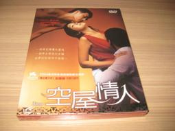 全新韓影《醜女大翻身2 》DVD 姜旻宇 尹秀智 (限制級) 全新未拆 未滿18歲勿入 歷史價格詳細信息