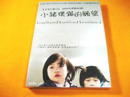 全新影片《人生無限露營車》DVD 海倫米蘭 唐納蘇德蘭 保羅維爾奇 歷史價格詳細信息