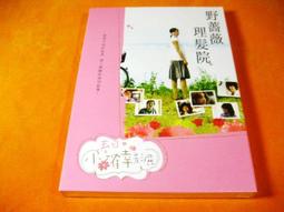 菅野美穗 あの娘じゃない 日本進口單曲CD - 含郵資330元(只有一張) 歷史價格詳細信息