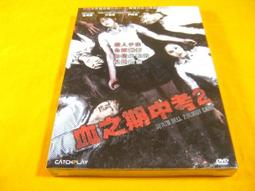 全新韓影《時尚天王》DVD 周元( 龍八夷) 安宰賢 崔雪莉 朴世榮 歷史價格詳細信息