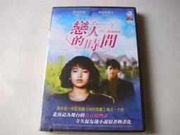 【人間野鬼】7人劇本殺盒裝實體本現代情感推理團建聚會桌遊自玩 歷史價格詳細信息