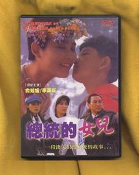 【免運費】李時珍長大人女孩飲4盒(每盒/15瓶+成長鈣45錠)-田中寶配方-4盒超值優惠組-每盒只要1680元 歷史價格詳細信息