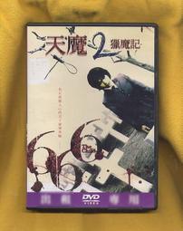 【買一送一魔莉絲醫療級彈性襪】標準級360DEN西德棉睡眠褲襪一組兩雙(彈力壓力顯瘦腿襪/靜脈曲張襪) 歷史價格詳細信息