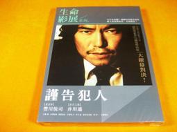 全新日影《害蟲》DVD 宮崎葵 蒼井優 田邊誠一 歷史價格詳細信息