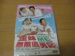 全新歐影《無處可逃》DVD 歐文威爾森 皮爾斯布洛斯南 不惜一切，只為保護摯愛 歷史價格詳細信息