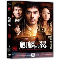 東垣十種醫書(大32K，庫存新書)~陳東垣~五洲出版 歷史價格詳細信息