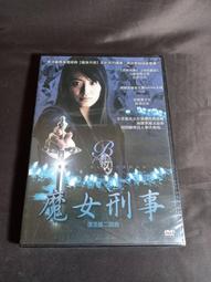 熱門日影《流星花園:皇冠的秘密》DVD  松本潤 小栗旬 井上真央 藤木直人 歷史價格詳細信息