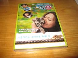 全新日影《夢十夜》2DVD(限量雙碟珍藏版) 100年來最綺麗離奇的男情女慾 歷史價格詳細信息