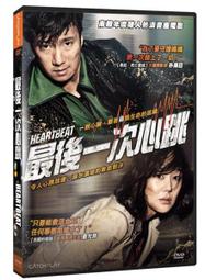最後一次耿耿於懷（淡白釋然版．首刷限量書籤） 歷史價格詳細信息