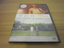 全新日影《失樂園》DVD 森田芳光 役所廣司 黑木瞳 木村佳乃 寺尾聰 歷史價格詳細信息