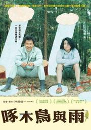 啄木鳥正品防曬衣女夏季2022最新款戶外皮膚衣薄款防曬衫透氣外套-玖貳柒柒 歷史價格詳細信息