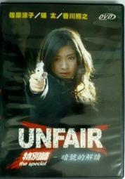 日版 日空版(非代理版) 現貨 Tomica 多美合金車 NHK  三菱i-MiEV  小型採訪車 中繼車 NHK限定品 歷史價格詳細信息