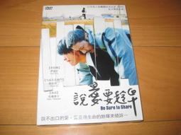 全新日影《追愛棉花糖女孩》DVD 知英 草川拓彌 金子大地 宮脇亮 歷史價格詳細信息