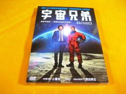 全新日影《前田建設奇幻營業部》DVD 導演：英勉 主要演員：高杉真宙 小木博明 歷史價格詳細信息