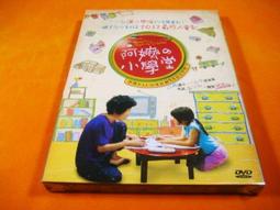 全新韓影《歪妹無敵追男記》DVD 李娜英(逃亡者) 張赫(推奴) 主演 歷史價格詳細信息