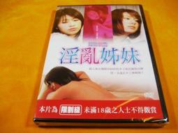 全新日影《前田建設奇幻營業部》DVD 導演：英勉 主要演員：高杉真宙 小木博明 歷史價格詳細信息