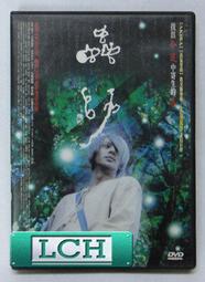 【正版洋片DVD】BJ單身日記 芮妮·齊薇格 休·葛蘭 歷史價格詳細信息