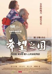 《希望之棲》【現貨】日本進口 開運達摩水琴鈴吊飾 だるま 好運 許願 達摩不倒翁 手機吊飾 掛飾 歷史價格詳細信息