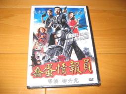DVD 蠢蛋搞怪秀 + 無厘取鬧 + 無厘取鬧:祖孫卡好 (合售) DVD 台灣正版二手；&lt;脫線家族&gt;&lt;亞當等大人&gt; 歷史價格詳細信息