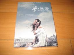 熱門韓影《比天堂更近的美麗》DVD河智苑(秘密花園 奇皇后) 金明敏(貝多芬病毒) 歷史價格詳細信息