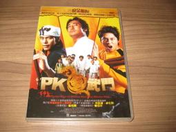 熱門韓影《比天堂更近的美麗》DVD河智苑(秘密花園 奇皇后) 金明敏(貝多芬病毒) 歷史價格詳細信息