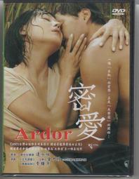 鍾愛珍品小確幸：日本寫樂 SAILOR 垂枝櫻樹 優美蒔繪多機能筆，新品現貨實拍。 歷史價格詳細信息