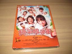 井上真偽 那種可能性我早就想到了 尖端 歷史價格詳細信息