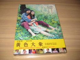 全新日影《鬼龍院花子的生涯》DVD 仲代達矢 夏目雅子 岩下志麻 丹波哲郎 五社英雄 宮尾登美子 歷史價格詳細信息