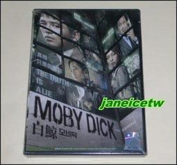 韓國電影-白專家(奇蹟美男)(尹施允、吕珍九、千浩振)☆韓語發音/中英文字幕☆ 歷史價格詳細信息