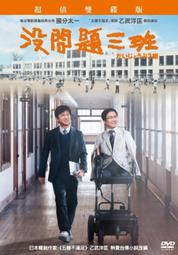 日本 五力不生鏽彩色髮夾 #7000 歷史價格詳細信息