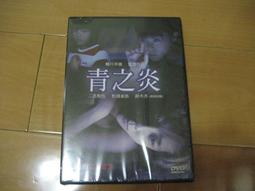 二宮和也  弱者也能取勝  嵐 ARASHI 主題曲 [GUTS!] ＊日版CD通常盤 全新未拆＊ 歷史價格詳細信息