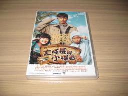 張鎬哲 LOVER 戀人  CD專輯 二手 D45 歷史價格詳細信息