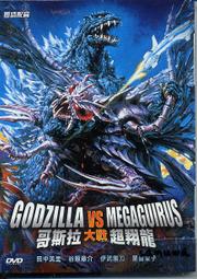 正版全新DVD~戰地琴人The Pianist~繁體中文字幕 歷史價格詳細信息