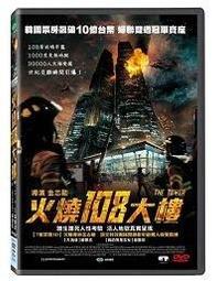 DVD 孫翠鳳 明華園歌仔戲團 鴨母王 剩願再來 鐵盒雙 DVD C83 歷史價格詳細信息