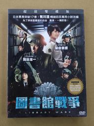 【全新書】奈奈闖禍倒數五秒鐘 2 作者：白石定規/青文輕小說/Avi書店 歷史價格詳細信息