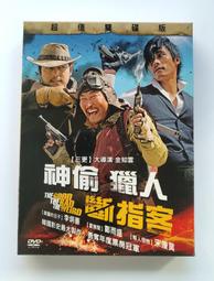 盛昊海寶小鳥寶馬款全封閉式新能源電動三輪車反光鏡后視鏡倒車用~特價 歷史價格詳細信息