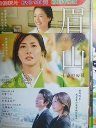 【百匯門】大智若魚DVD 《台灣正版二手 伊旺麥奎格 / 亞伯芬尼 / 潔西卡蘭芝弓 》 歷史價格詳細信息