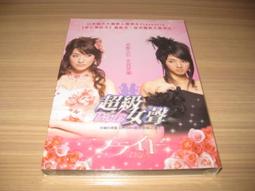 超級大聲數位計時器(一組兩入) 歷史價格詳細信息