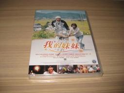 全新日影《如月疑雲》DVD 小栗旬 中山裕介 小出惠介 塚地武雅 香川照之 歷史價格詳細信息