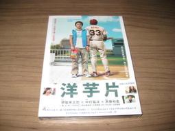 全新日影《正義雙俠》DVD 櫻井翔 福田紗紀 深田恭子 阿部貞夫 歷史價格詳細信息