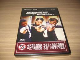 《黑色主教殺人事件》ISBN:986316464X│卡司製作│范達因【小說-1505】zb 歷史價格詳細信息