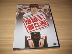 熱門日影《流星花園:皇冠的秘密》DVD  松本潤 小栗旬 井上真央 藤木直人 歷史價格詳細信息