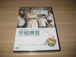 全新日影《真.鮫島事件》DVD 武田玲奈 小西櫻子 濱正悟 主濱晴美 導演：永江二朗 歷史價格詳細信息