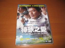經典韓影《愛你到永遠》DVD 崔智友(天國的階梯)(冬季戀歌)趙漢善 歷史價格詳細信息