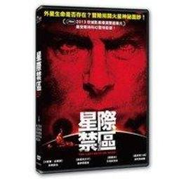 星際禁區DVD，The Last Days on Mars，異種病毒入侵，人類能否全身而退？正版全新 歷史價格詳細信息