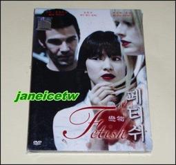 韓國電影-戀愛小說(向左愛，向右愛)(李恩宇(李恩宙)、車太賢(車太鉉)、孫藝珍、文根英)☆韓粵語發音/中英文字幕☆附花絮、訪談 歷史價格詳細信息